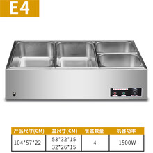 美示新款快餐保温台商用不锈钢小型台式电加热汤池饭店蒸菜食堂保温售饭台 E4盆缺水断电防干烧