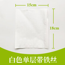 葡萄桃子柚子苹果石榴枇杷包水果果树套袋纸袋专用袋双层防鸟防虫 15*18白色【100个】 单层