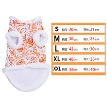 宠物秋冬装 保暖棉衣 珊瑚绒猫狗衣服 新年唐装青花瓷两脚棉衣 XXL