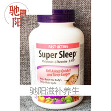 加拿大 Webber伟博super sleep睡眠宝褪黑素安睡宝