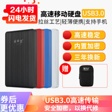黑甲虫移动硬盘 160G USB3.0 多彩款K系列 2.5英寸  时尚小巧便携 兼容MAC安卓手机 商务黑 套餐二时尚多彩款【160G】官方标配+Y型增压线