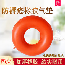 医用气垫圈褥疮 坐疮充气坐垫 坐垫加厚橡胶垫瘫痪卧床 黄色标准款+气筒