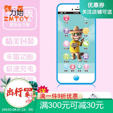 玩具手机电话1-3-4-6周岁充电儿童手机玩具电话岁宝宝1-2小孩58男孩4女孩10 【充电版】汤姆猫-送4大礼