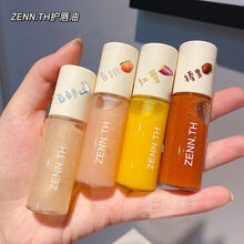 唇膏唇蜜ZENN.TH护唇油保湿滋润修护去死皮角质淡化唇纹睡眠唇膜唇膏唇蜜 08栗子 奢润