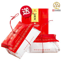 牛街正兴德 新茶茉莉花茶茶叶特级茉莉白雪正兴飘雪组合装300g