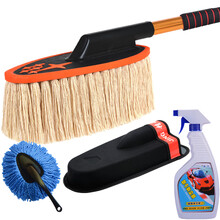 汽车棉线蜡拖蜡刷除尘掸子洗车拖把擦车刷子扫灰油掸子伸缩扫灰掸 米色+盒+小刷+掸子蜡