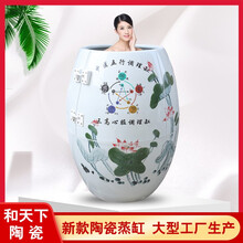 景德镇艺然和艺陶瓷汗蒸瓮美容院熏蒸缸圣菲活瓷能量养生缸工厂巴马磁蒸翁艾灸熏蒸缸 荷花五行图 经济款