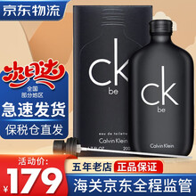 京东国际	
【万人好评】卡尔文克雷恩(Calvin Klein)CK香水be one男士女士中性淡香水 CK BE中性香水（黑瓶）EDT 200ml