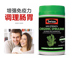 斯维诗swisse 天然有机螺旋藻片膳食纤维片成人中老年人调节免疫增强抵抗力缓解亚健康 澳洲进口 天然螺旋藻 200片