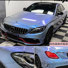 汽车改色膜梦幻火山灰全车膜渐变七彩镭射白车身贴纸改装车衣 双色糖果灰魅蓝 奥迪A4L A6L Q5L A3 Q3 A7 A5