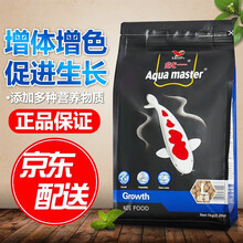 统一鱼粮锦鲤饲料高蛋白不浑水增色增体锦鲤鱼食金鱼鱼粮观赏鱼饲料 500g育成幼粒3.5mm（适合5cm以上的鱼吃）