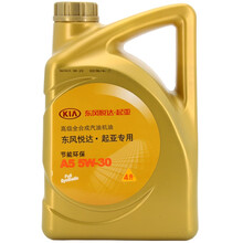 起亚(KIA) 原厂高级全合成机油 A5 5W-30 4L装 4S直供起亚全系发动机适用