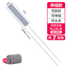 床下清扫床底清扫神器家用床下清洁神器缝隙扫灰打扫卫生除尘工具灰尘掸子家恒宝 缝隙除尘【伸缩款】+1布(共2布)