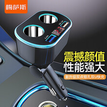 车载充电器快充点烟器一拖二拖三转换插头汽车usb接口手机闪充多功能车充 【升级QC3.0快充款】