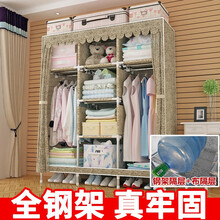 皇冠达 简易衣柜【双隔层】布衣柜钢管加粗加固加厚收纳架单人双人出租房用全钢架布艺衣橱 【宽125cm-两挂杆】金色125A