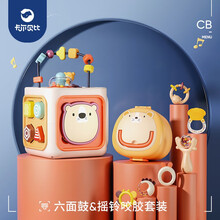 卡尔贝比六面盒多面鼓儿童玩具0-3岁宝宝早教益智玩具手拍鼓音乐 六面鼓+牙胶摇铃6件套