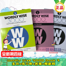 Wordly Wise 3000 Book Voc全套35本 主书+训练册+答案 3级别(主书+答案+训练册)