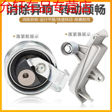 马牌速腾途安明锐宝来高尔夫帕萨特领驭奔腾B50正时皮带水泵套装 老桑塔纳(两件套)