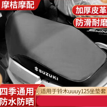 铃木uy125 摩托车 商品搜索 京东