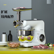 欧菲尔厨师机配件oufeel金属绞肉器厨师机通用配件