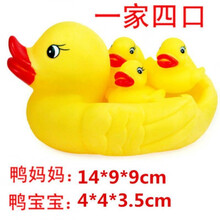 爱洗澡的小鸭子 爱洗澡的小鸭子新生儿男女童宝宝18个月孩子小朋友不进水漂浮玩具 1套鸭子一家【3小1大】