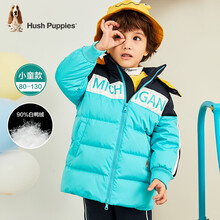 【清仓】暇步士童装儿童羽绒服冬装新款羽绒服中小童男童连帽保暖长款羽绒服90%白鸭绒时尚休闲儿童冬装潮 藏蓝 90cm