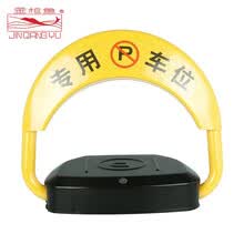 金枪鱼加厚遥控车位锁带20米自动感应升降地锁防撞防水抗碾压停车位地锁汽车地锁占位锁