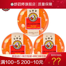 京都念慈菴润喉糖 嗓子疼嗓子不舒服清润嗓子(2.5克*18粒)45g铁盒装 金桔柠檬糖 3盒