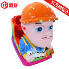 投币摇摇车新款2021商用婴儿童瑶瑶车家用音乐电动超市门口摇摆机 深蓝色 小强