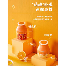 奥克斯无线捣蒜泥神器打蒜蓉机电动家用小型辅食搅碎料理机绞肉机 双刀双碗(100ml+250ml)