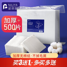 妮丽雅 纹绣加厚棉片纹绣卸妆棉脱脂棉片美容院用品纹绣专用厚棉片 500加厚棉片