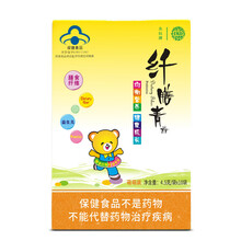 纤膳青粉萌萌装儿童便秘 膳食纤维+益生元  4.5克*10袋