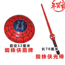 漫威钢铁蜘蛛侠衣服 儿童紧身衣cos连体衣发射器 童装套装男孩t恤 蜘蛛侠光棒+盾牌 120码