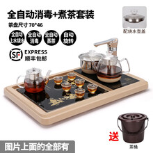 整套茶具 全自动上水电热水壶喝茶功夫茶具套装自动旋转抽水加水免开盖304不锈钢烧水壶茶盘泡茶机电茶炉 宝马金*全自动蒸茶+消毒套装