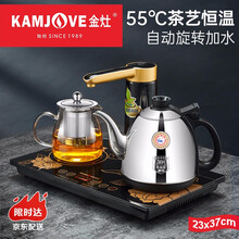 金灶（KAMJOVE）电热水壶自动上水玻璃泡茶壶茶具套装电茶壶烧水壶恒温保温茶壶茶台烧水壶 K8C