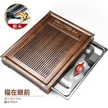 唐丰茶盘家用简约托盘实木茶台功夫小茶台茶托盘小茶盘排水储水式茶海 福在眼前配不锈钢茶盘