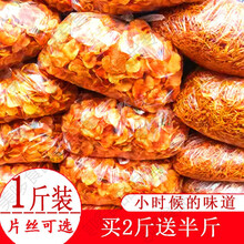 贵州特产小吃贵州麻辣土豆片土豆丝香脆洋芋片洋芋丝零食 500g片+500g丝(+250g)