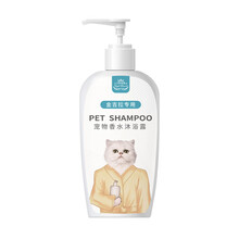 金吉拉专用猫咪沐浴露杀菌除螨美毛亮毛浴液香波猫用宠物洗澡用品 金吉拉专用沐浴露500ML