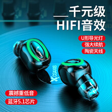 卡烁 真无线双耳蓝牙耳机入耳式迷你隐形蓝牙5.0运动跑步长待机适用于安卓苹果安卓华为vivo 炫酷黑 【普通版】普通续航5小时左右