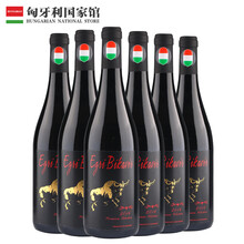 国际	
【匈牙利国家馆】原瓶进口红酒 威克埃格尔公牛血干红葡萄酒2016年份 750ml 精选公牛血干红 6瓶/整箱