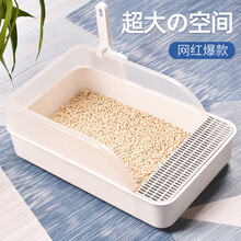 猫砂盆大号超大全半封闭式猫厕所防外溅小号幼猫沙盆屎盆猫咪用品wj 白色S-幼猫