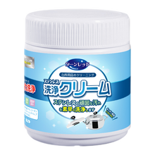 Wethinkful 日本进口不锈钢清洁膏 厨房清洁剂 锅底黒垢去除剂 去污膏强力多用途 不锈钢清洁膏300g