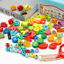 【七夕礼物】幼儿童串珠子玩具力训练专注力男女孩精细动作早教1一2岁宝宝 97粒:数字母+水果+交通+形状串珠 收纳盒配10
