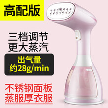 康佳 手持挂烫机家用蒸汽熨斗小型迷你便携式宿舍烫衣服熨烫机神器 樱花粉
