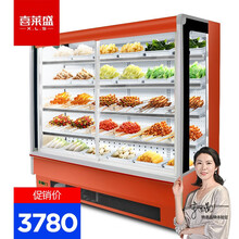 喜莱盛 串串展示柜 麻辣烫展示柜 点菜柜商用炸串冷藏柜蔬菜水果保鲜柜豪华点菜柜 豪华直冷保鲜柜1.2米