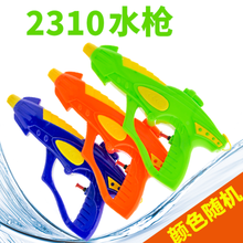 儿童玩具创意夏季沙滩工具玩沙铲子挖沙发地摊礼物礼品 2310水枪23.5*4*12.5cm