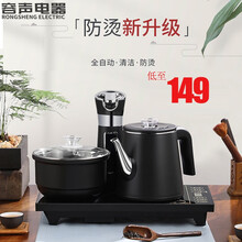 容声全自动上水壶电热水壶套装家用自吸泡茶具器抽水式智能烧水壶 黑色