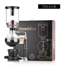 员创咖啡壶套装 家用虹吸式咖啡机 玻璃手动煮咖啡器具 3人份礼盒装