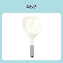 猫砂铲子猫屎铲屎神器大号猫咪便铲豆腐砂小细孔猫砂铲猫沙铲 单个【无】 雪融纹握把 猫砂铲