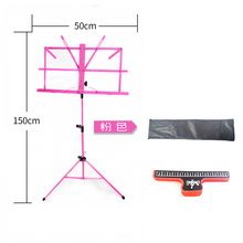 曲漾 家用可折叠便携式乐谱架子落地加粗升降可调古筝吉他小提琴歌谱台 【简易折叠款】粉红色+夹子+包